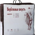 Одеяла с верблюжьей шерстью и пухом